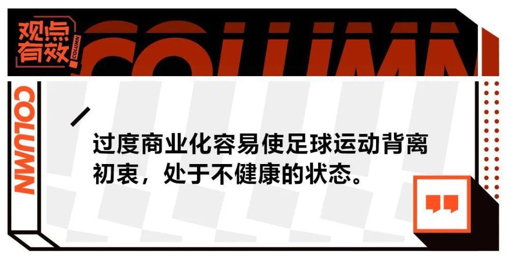 本赛季状态火热的斯图加特前锋吉拉西转会传闻颇多，德国媒体《图片报》消息表示球员可能冬窗就会离队，而他本人想要去英超。